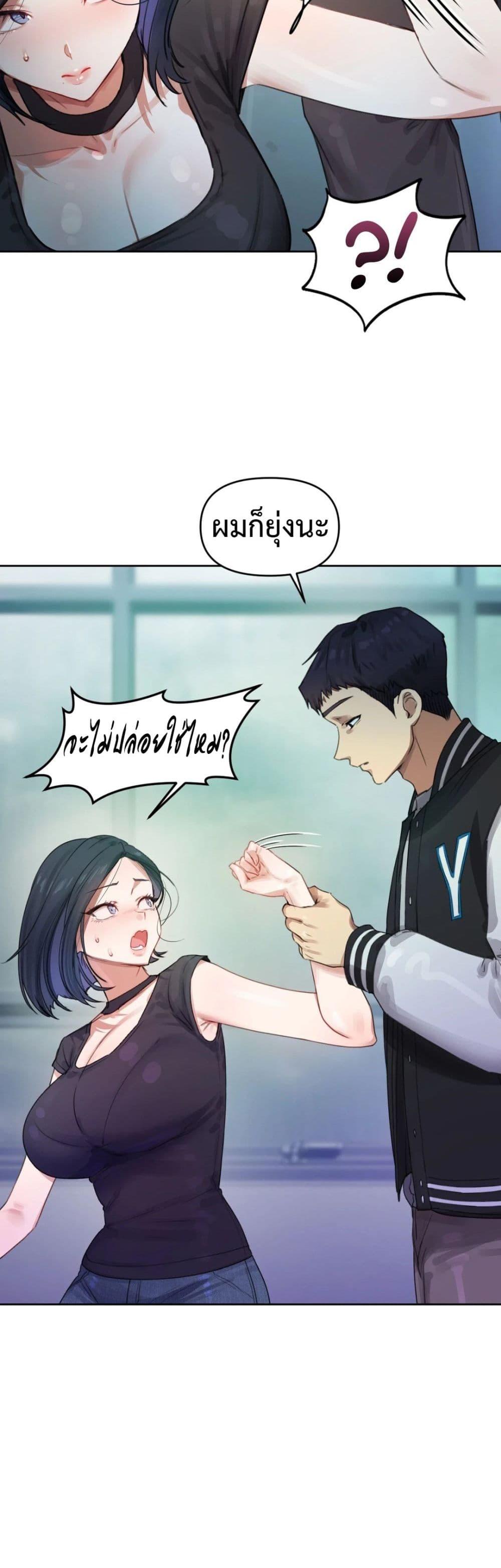 Doujin-Lc- อ่าน โดจิน มังฮวา เกาหลี ญี่ปุ่น จีน แปลไทย The Professor’s Secret Account ตอนที่ 1 2 3 4 5 6 7 8 9 10 11 12 13 14 ฟรี ไม่มีโฆษณา อ่าน โดจิน Manhwa เกาหลี ญี่ปุ่น จีน เรามีครบ คัดมาให้เน้นๆ โดจิน 18+ รับประกันความฟินโดย  Doujin Lc