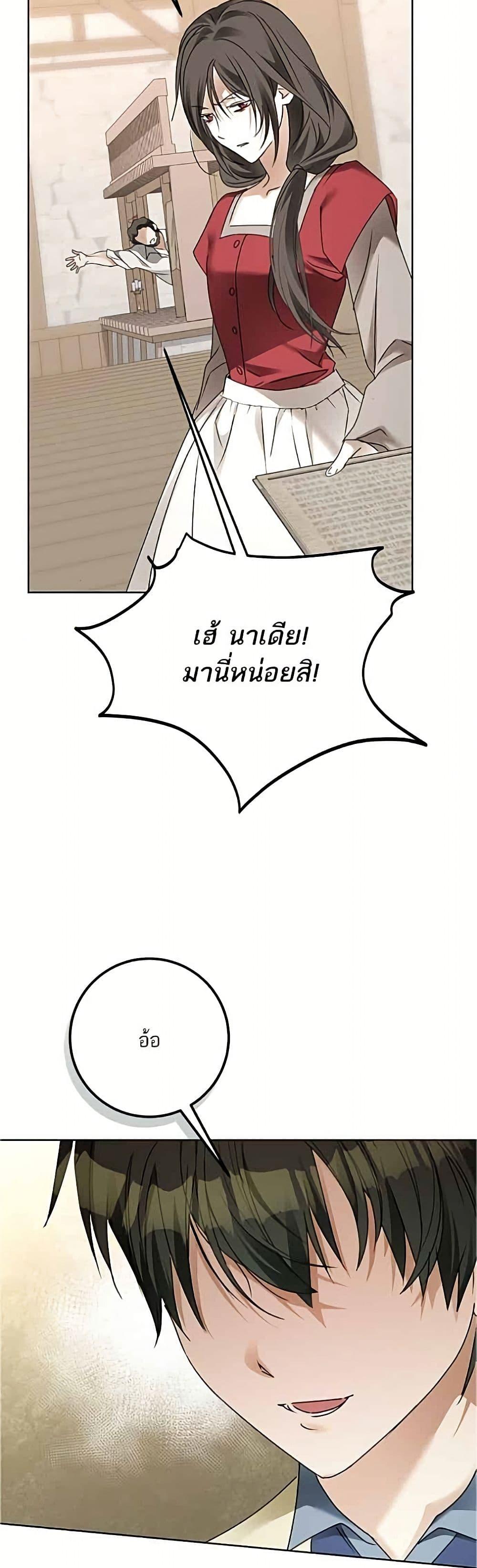Manga-lc-com อ่านมังงะ อ่านการ์ตูน ออนไลน์ ฟรี Became the Duke’s Male Servant ตอนที่ 1 2 3 4 5 6 7 8 9 10 11 12 13 14 ฟรี ไม่มีโฆษณา Manga-lc - อ่าน มังงะ อ่าน การ์ตูน ออนไลน์ อ่านมังงะ ฟรี
