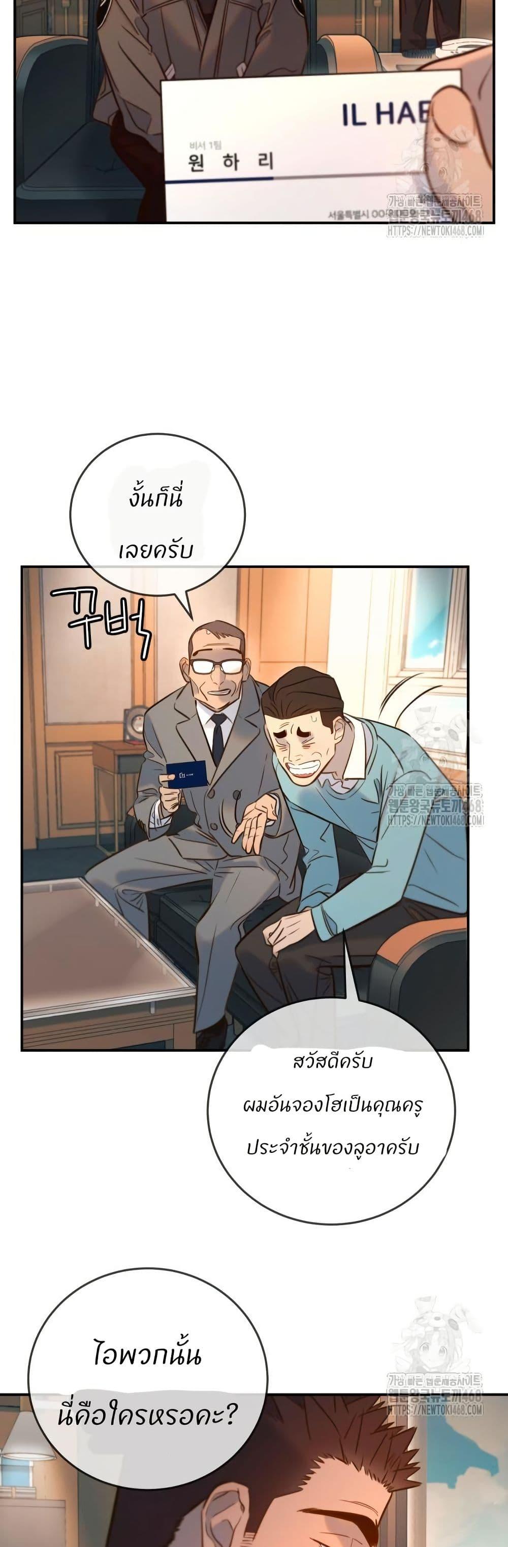 Manga-lc-com อ่านมังงะ อ่านการ์ตูน ออนไลน์ ฟรี Everyone Loves Her ตอนที่ 1 2 3 4 5 6 7 8 9 10 11 12 13 14 ฟรี ไม่มีโฆษณา Manga-lc - อ่าน มังงะ อ่าน การ์ตูน ออนไลน์ อ่านมังงะ ฟรี