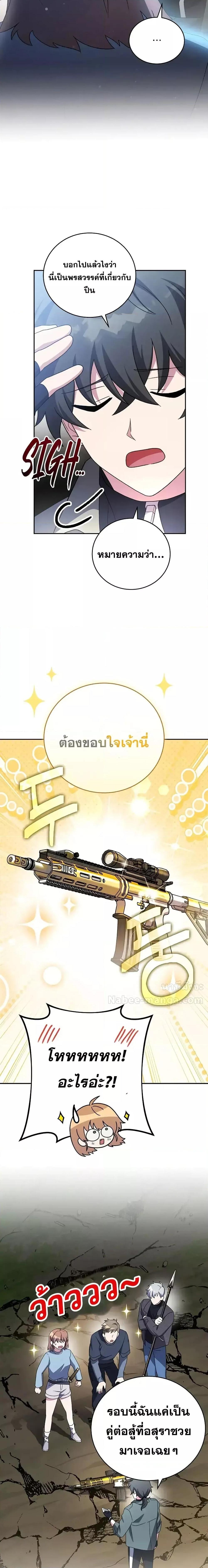 Manga-lc-com อ่านมังงะ อ่านการ์ตูน ออนไลน์ ฟรี TheNovel’sExt ตอนที่ 1 2 3 4 5 6 7 8 9 10 11 12 13 14 ฟรี ไม่มีโฆษณา Manga-lc - อ่าน มังงะ อ่าน การ์ตูน ออนไลน์ อ่านมังงะ ฟรี