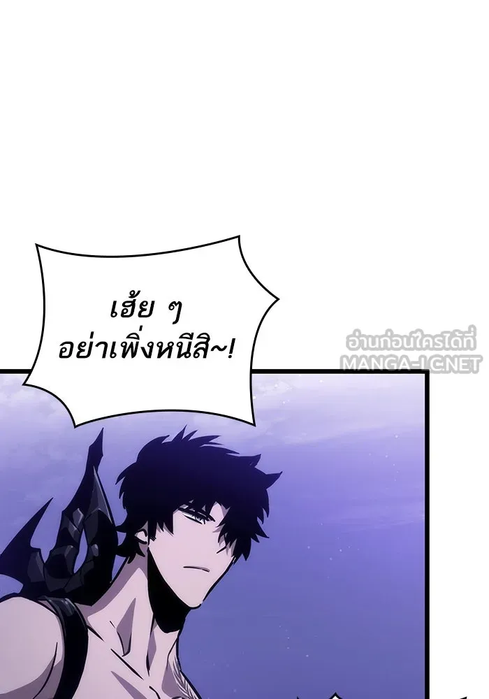 หลังวันสิ้นโลก ตอนที่ 98 รูปที่ 6