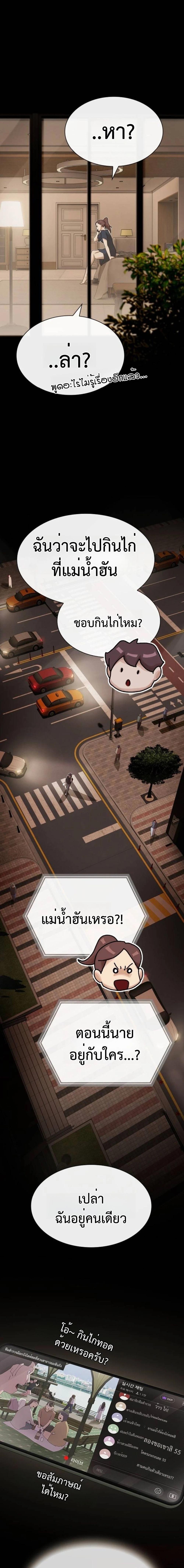 Manga-lc-com อ่านมังงะ อ่านการ์ตูน ออนไลน์ ฟรี The Genius Who Sees Through the World ตอนที่ 1 2 3 4 5 6 7 8 9 10 11 12 13 14 ฟรี ไม่มีโฆษณา Manga-lc - อ่าน มังงะ อ่าน การ์ตูน ออนไลน์ อ่านมังงะ ฟรี