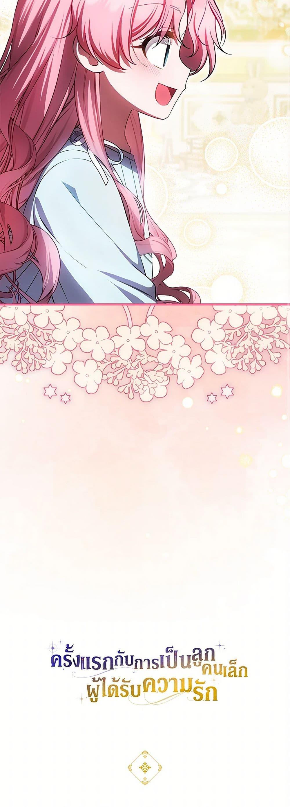 Manga-lc-com อ่านมังงะ อ่านการ์ตูน ออนไลน์ ฟรี It’s My First Time Being Loved ตอนที่ 1 2 3 4 5 6 7 8 9 10 11 12 13 14 ฟรี ไม่มีโฆษณา Manga-lc - อ่าน มังงะ อ่าน การ์ตูน ออนไลน์ อ่านมังงะ ฟรี