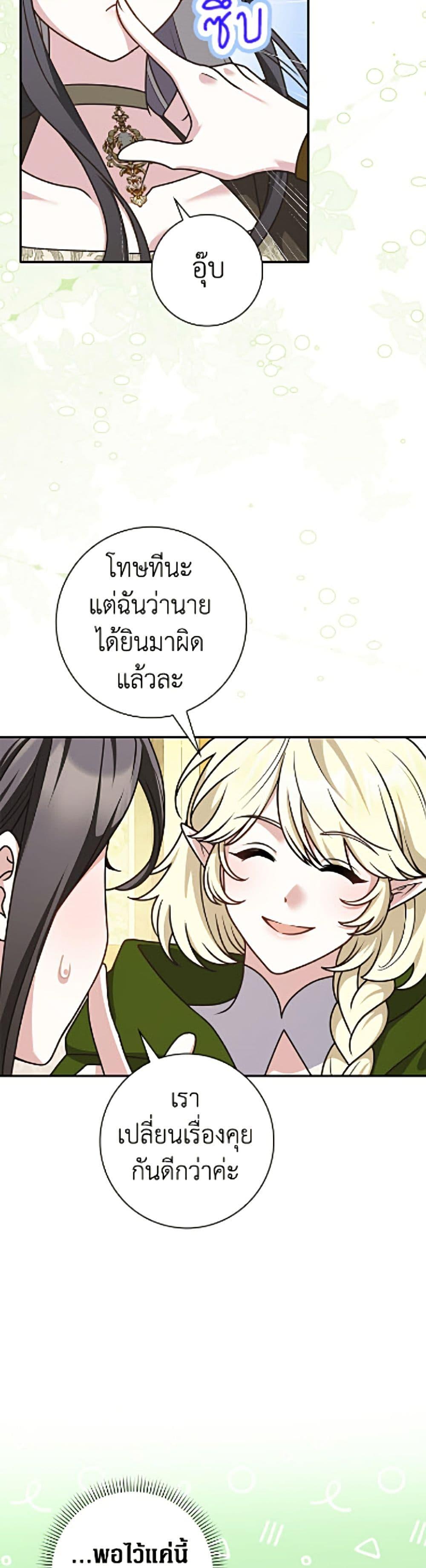 Manga-lc-com อ่านมังงะ อ่านการ์ตูน ออนไลน์ ฟรี Friends Shouldn’t Act This Way ตอนที่ 1 2 3 4 5 6 7 8 9 10 11 12 13 14 ฟรี ไม่มีโฆษณา Manga-lc - อ่าน มังงะ อ่าน การ์ตูน ออนไลน์ อ่านมังงะ ฟรี