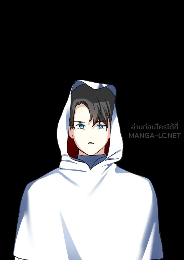 บุตรสาวของดยุกปีศาจ ตอนที่ 53 รูปที่ 54