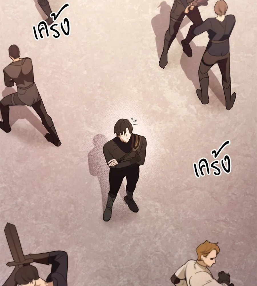 เบื้องหลังรอยยิ้มของเจ้าหญิง ตอนที่ 7 รูปที่ 44