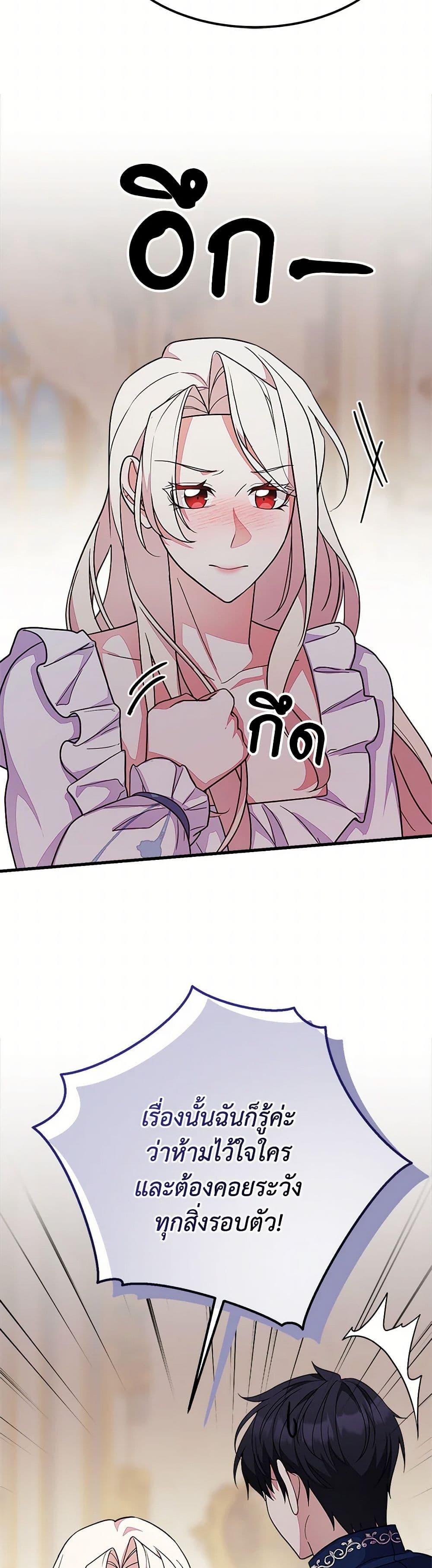 Manga-lc-com อ่านมังงะ อ่านการ์ตูน ออนไลน์ ฟรี For Your Well-Being ตอนที่ 1 2 3 4 5 6 7 8 9 10 11 12 13 14 ฟรี ไม่มีโฆษณา Manga-lc - อ่าน มังงะ อ่าน การ์ตูน ออนไลน์ อ่านมังงะ ฟรี