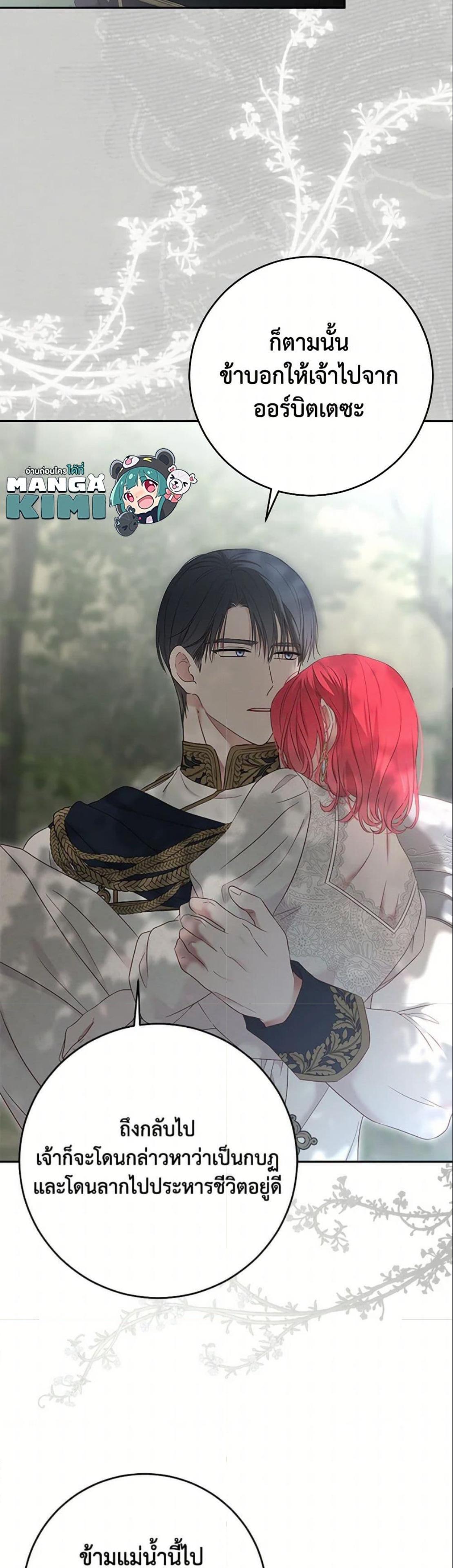 Manga-lc-com อ่านมังงะ อ่านการ์ตูน ออนไลน์ ฟรี I Fell into a Reverse Harem Game! ตอนที่ 1 2 3 4 5 6 7 8 9 10 11 12 13 14 ฟรี ไม่มีโฆษณา Manga-lc - อ่าน มังงะ อ่าน การ์ตูน ออนไลน์ อ่านมังงะ ฟรี