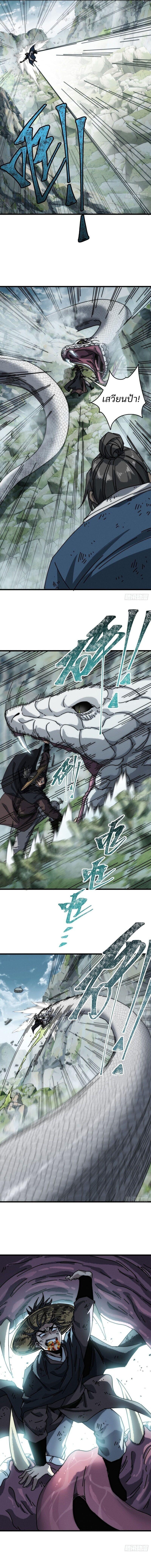 Manga-lc-com อ่านมังงะ อ่านการ์ตูน ออนไลน์ ฟรี My Simulated Path To Immortality ตอนที่ 1 2 3 4 5 6 7 8 9 10 11 12 13 14 ฟรี ไม่มีโฆษณา Manga-lc - อ่าน มังงะ อ่าน การ์ตูน ออนไลน์ อ่านมังงะ ฟรี