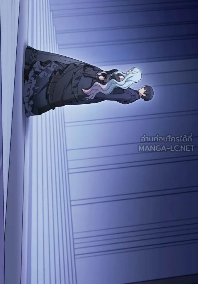 ราชินีจอมมาร ตอนที่ 92 รูปที่ 123