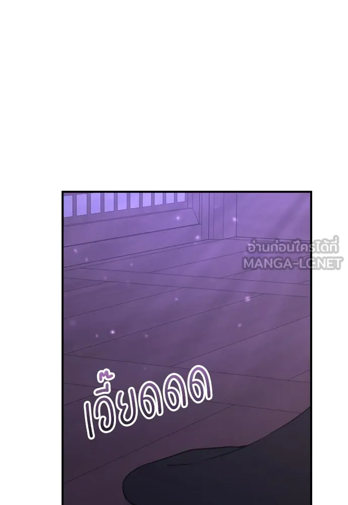 รักไร้ราคา ตอนที่ 16 รูปที่ 129