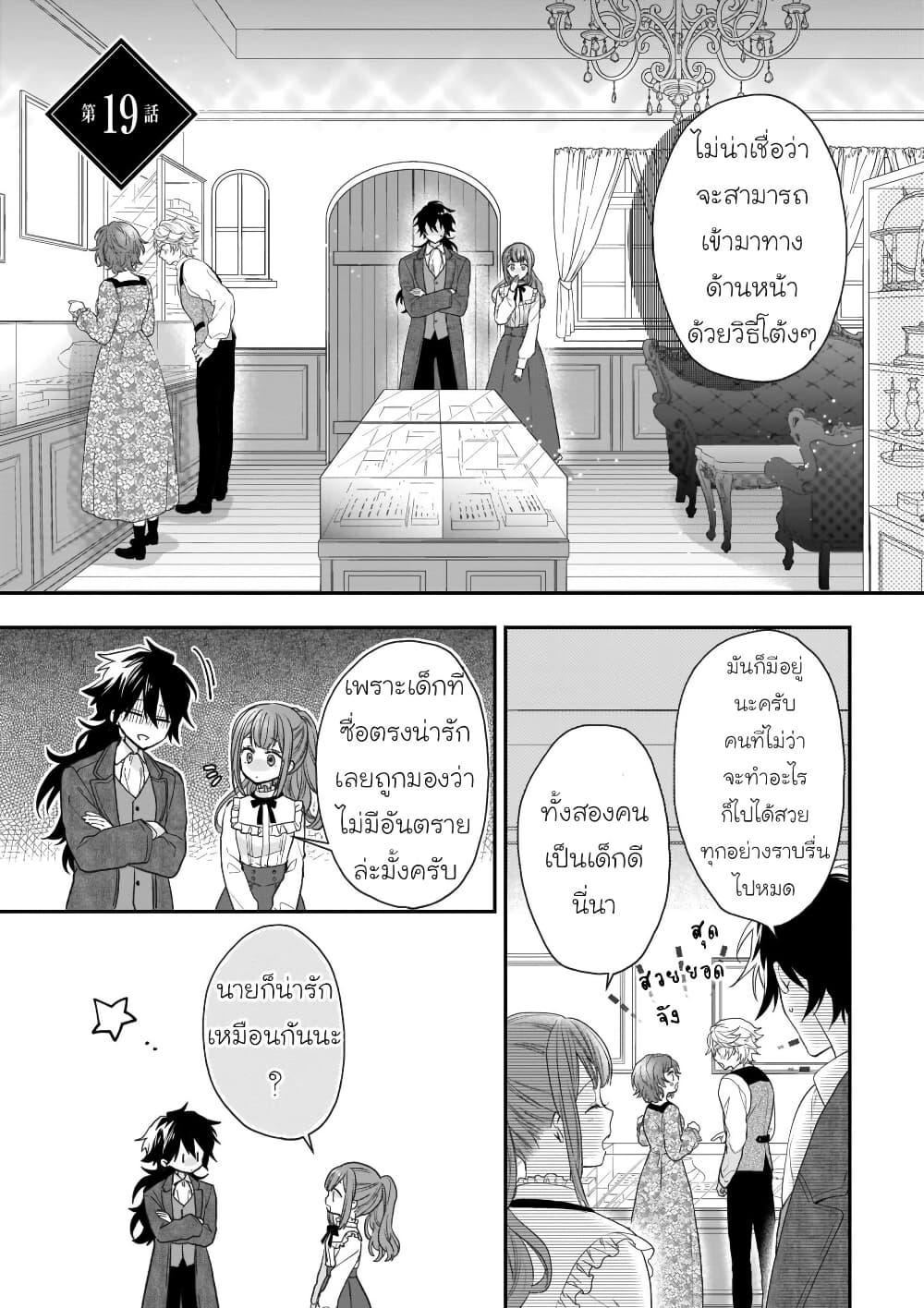 Manga-lc-com อ่านมังงะ อ่านการ์ตูน ออนไลน์ ฟรี Ookami Ryoushu no Ojousama ตอนที่ 1 2 3 4 5 6 7 8 9 10 11 12 13 14 ฟรี ไม่มีโฆษณา Manga-lc - อ่าน มังงะ อ่าน การ์ตูน ออนไลน์ อ่านมังงะ ฟรี