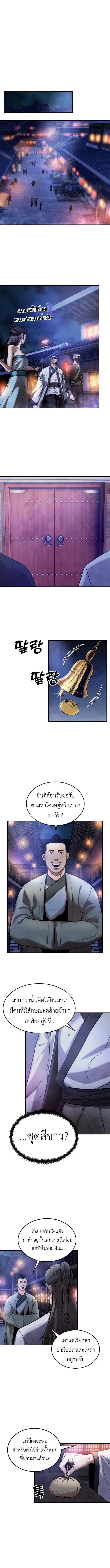 Manga-lc-com อ่านมังงะ อ่านการ์ตูน ออนไลน์ ฟรี Guest Gun ตอนที่ 1 2 3 4 5 6 7 8 9 10 11 12 13 14 ฟรี ไม่มีโฆษณา Manga-lc - อ่าน มังงะ อ่าน การ์ตูน ออนไลน์ อ่านมังงะ ฟรี