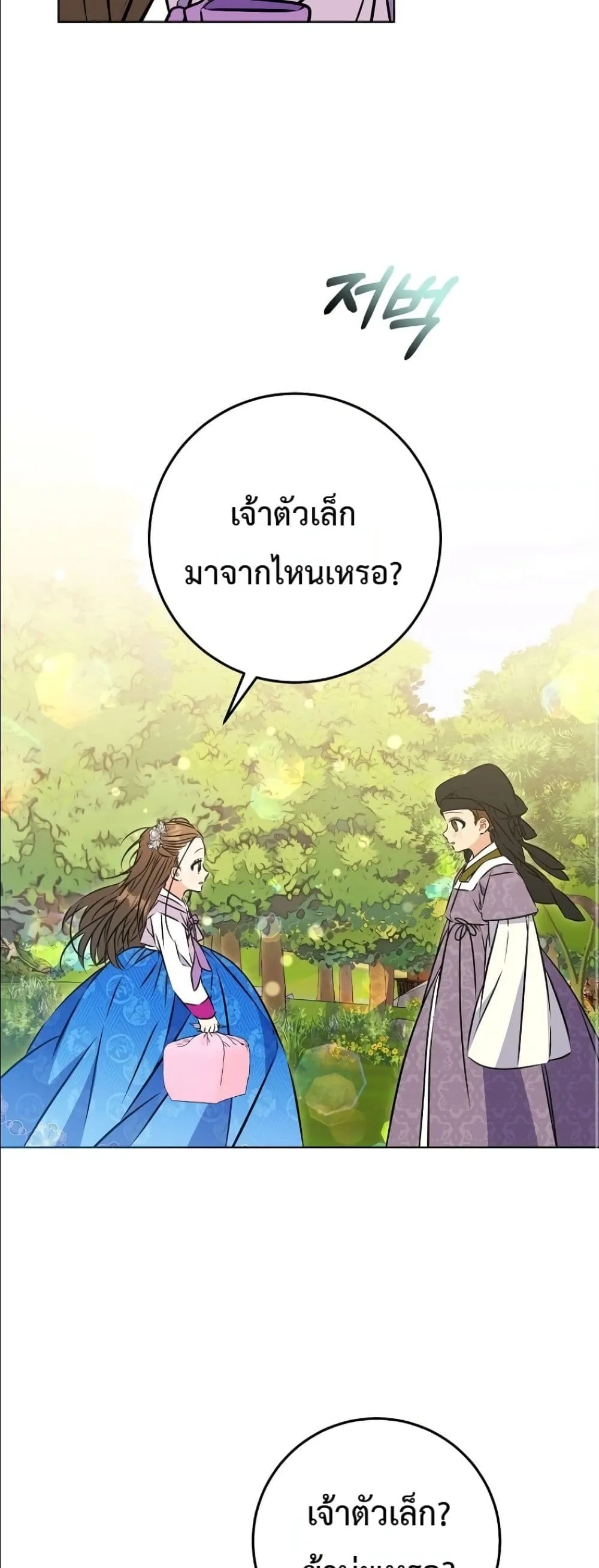 Manga-lc-com อ่านมังงะ อ่านการ์ตูน ออนไลน์ ฟรี The Princess’s Guide to a Perfect Life ตอนที่ 1 2 3 4 5 6 7 8 9 10 11 12 13 14 ฟรี ไม่มีโฆษณา Manga-lc - อ่าน มังงะ อ่าน การ์ตูน ออนไลน์ อ่านมังงะ ฟรี