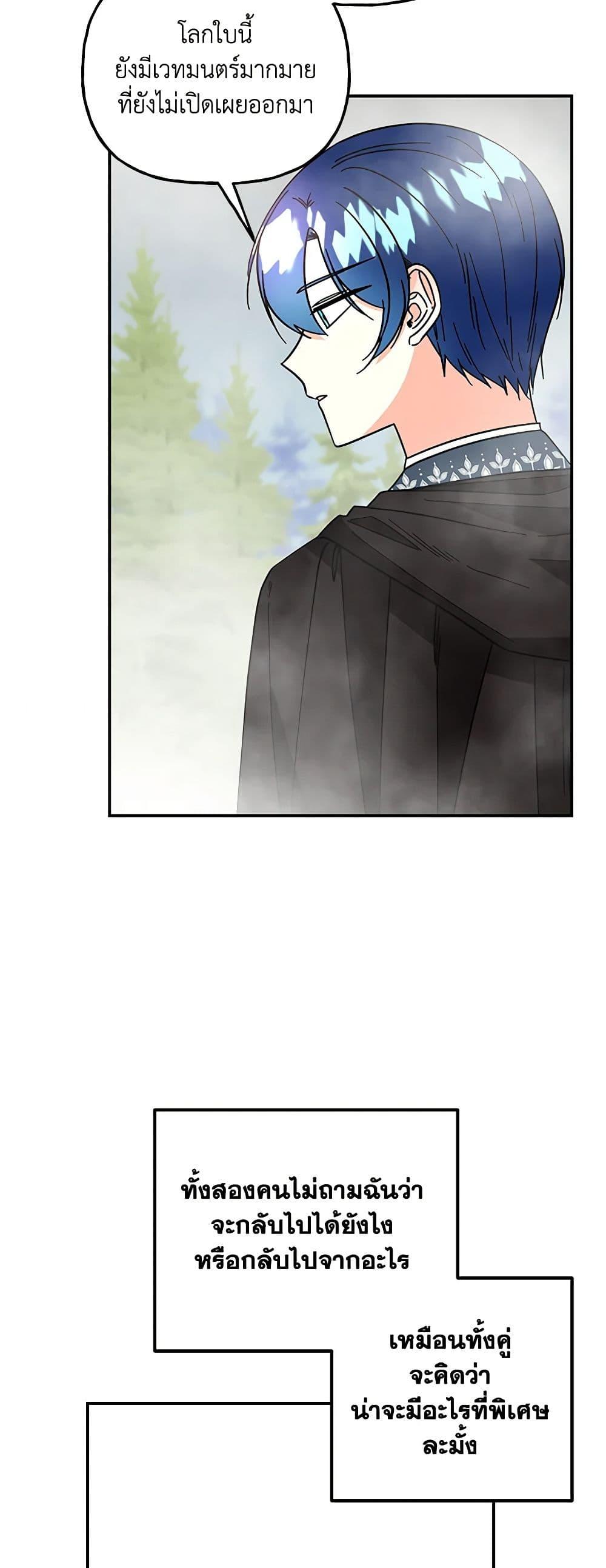 Manga-lc-com อ่านมังงะ อ่านการ์ตูน ออนไลน์ ฟรี Daughter of the Archmage ตอนที่ 1 2 3 4 5 6 7 8 9 10 11 12 13 14 ฟรี ไม่มีโฆษณา Manga-lc - อ่าน มังงะ อ่าน การ์ตูน ออนไลน์ อ่านมังงะ ฟรี