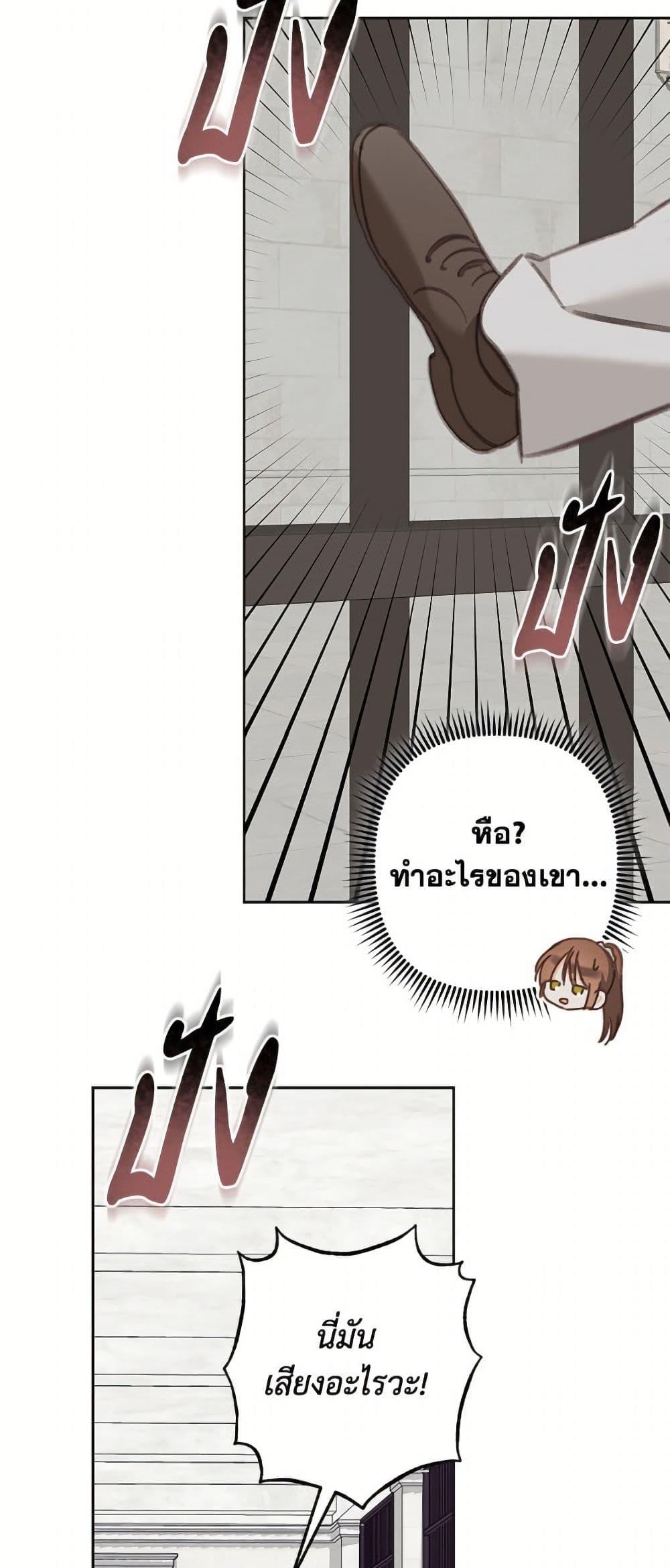 Manga-lc-com อ่านมังงะ อ่านการ์ตูน ออนไลน์ ฟรี How to Survive as a Maid in a Horror Game ตอนที่ 1 2 3 4 5 6 7 8 9 10 11 12 13 14 ฟรี ไม่มีโฆษณา Manga-lc - อ่าน มังงะ อ่าน การ์ตูน ออนไลน์ อ่านมังงะ ฟรี