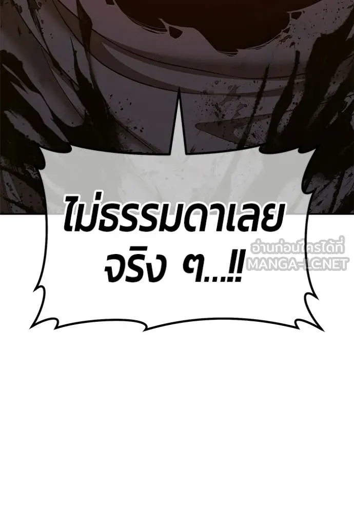 +99 ท่อนไม้ ตอนที่ 175 รูปที่ 417