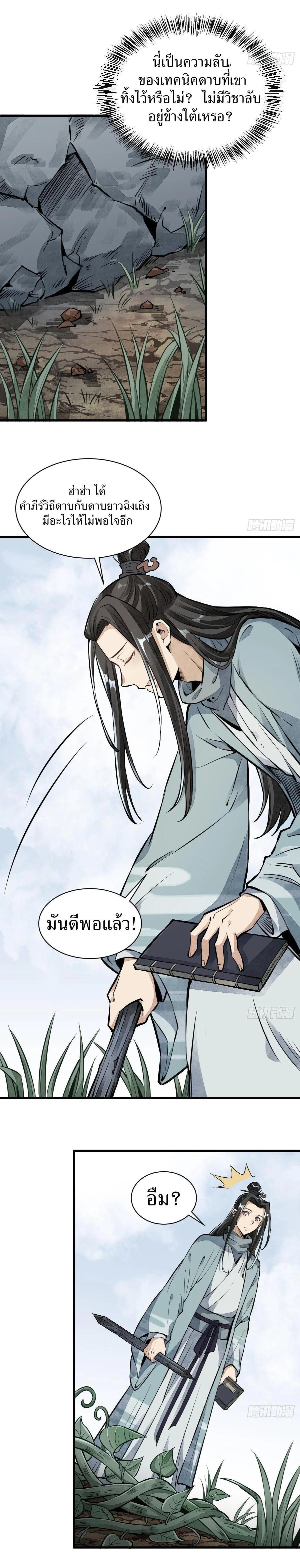 Manga-lc-com อ่านมังงะ อ่านการ์ตูน ออนไลน์ ฟรี Lan Ke Qi Yuan ตอนที่ 1 2 3 4 5 6 7 8 9 10 11 12 13 14 ฟรี ไม่มีโฆษณา Manga-lc - อ่าน มังงะ อ่าน การ์ตูน ออนไลน์ อ่านมังงะ ฟรี