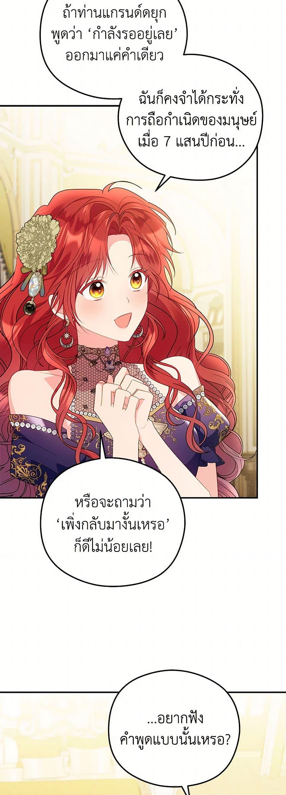 Manga-lc-com อ่านมังงะ อ่านการ์ตูน ออนไลน์ ฟรี The Villainess Captured the Grand Duke ตอนที่ 1 2 3 4 5 6 7 8 9 10 11 12 13 14 ฟรี ไม่มีโฆษณา Manga-lc - อ่าน มังงะ อ่าน การ์ตูน ออนไลน์ อ่านมังงะ ฟรี