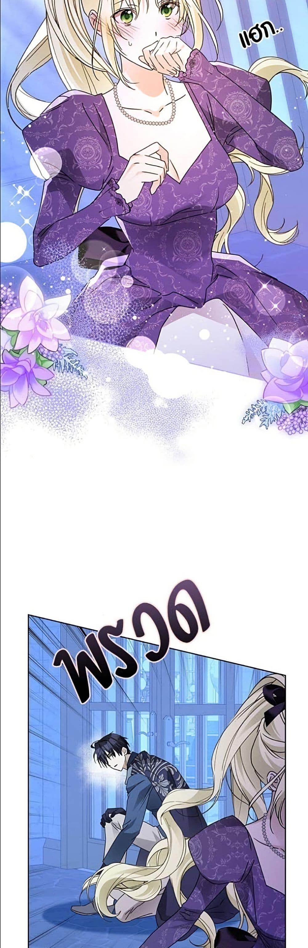 Manga-lc-com อ่านมังงะ อ่านการ์ตูน ออนไลน์ ฟรี Became the Duke’s Male Servant ตอนที่ 1 2 3 4 5 6 7 8 9 10 11 12 13 14 ฟรี ไม่มีโฆษณา Manga-lc - อ่าน มังงะ อ่าน การ์ตูน ออนไลน์ อ่านมังงะ ฟรี