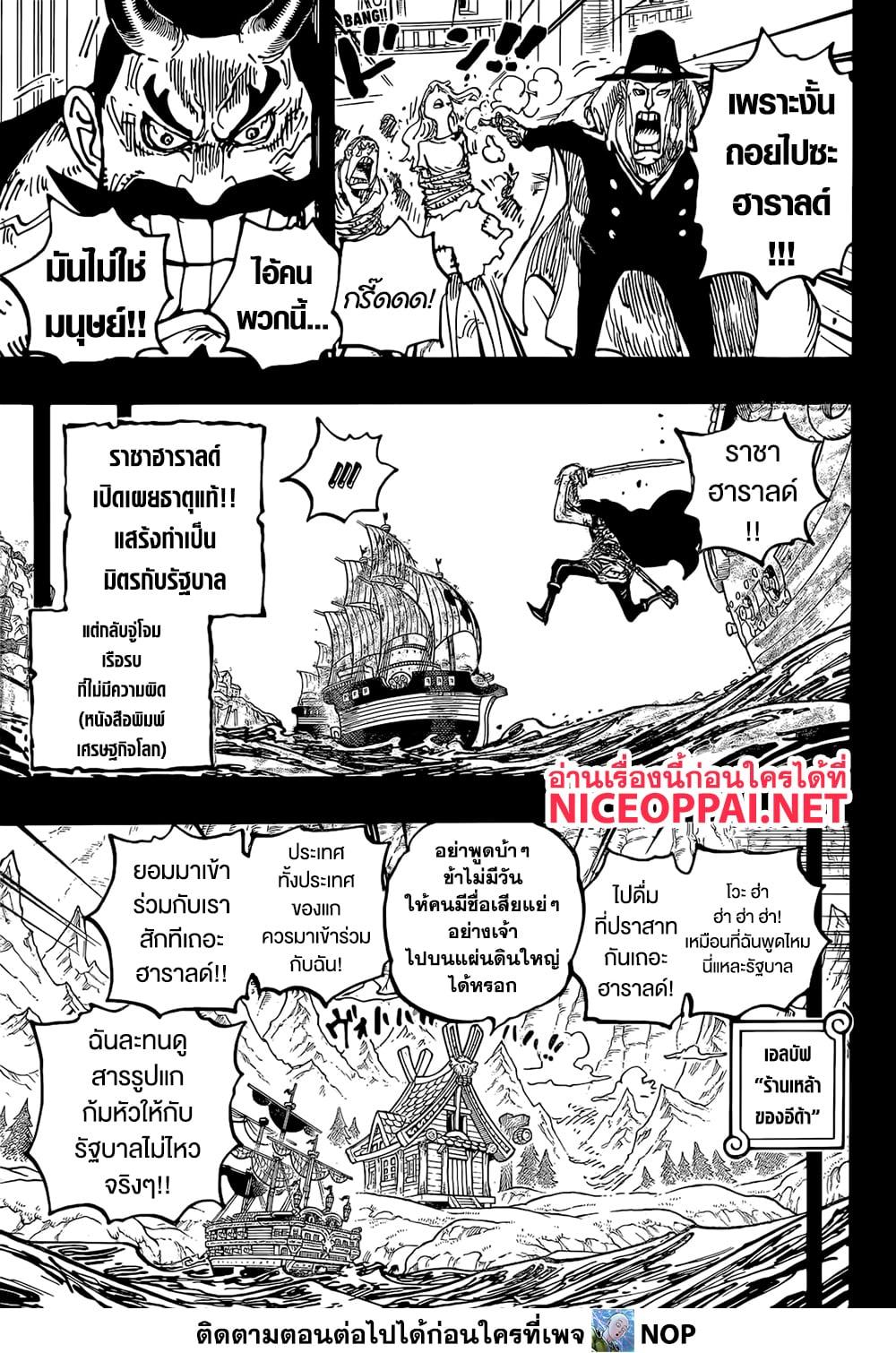 Manga-lc-com อ่านมังงะ อ่านการ์ตูน ออนไลน์ ฟรี One Piece ตอนที่ 1 2 3 4 5 6 7 8 9 10 11 12 13 14 ฟรี ไม่มีโฆษณา Manga-lc - อ่าน มังงะ อ่าน การ์ตูน ออนไลน์ อ่านมังงะ ฟรี