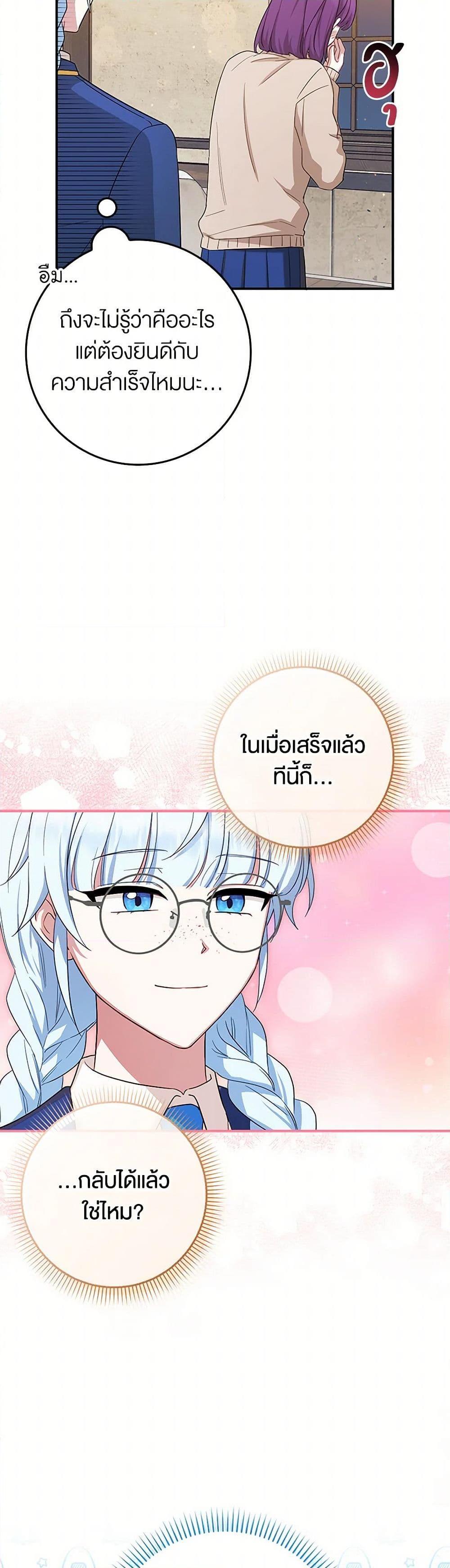 Manga-lc-com อ่านมังงะ อ่านการ์ตูน ออนไลน์ ฟรี The Countdown of My Death Is Spamming My Status Window ตอนที่ 1 2 3 4 5 6 7 8 9 10 11 12 13 14 ฟรี ไม่มีโฆษณา Manga-lc - อ่าน มังงะ อ่าน การ์ตูน ออนไลน์ อ่านมังงะ ฟรี
