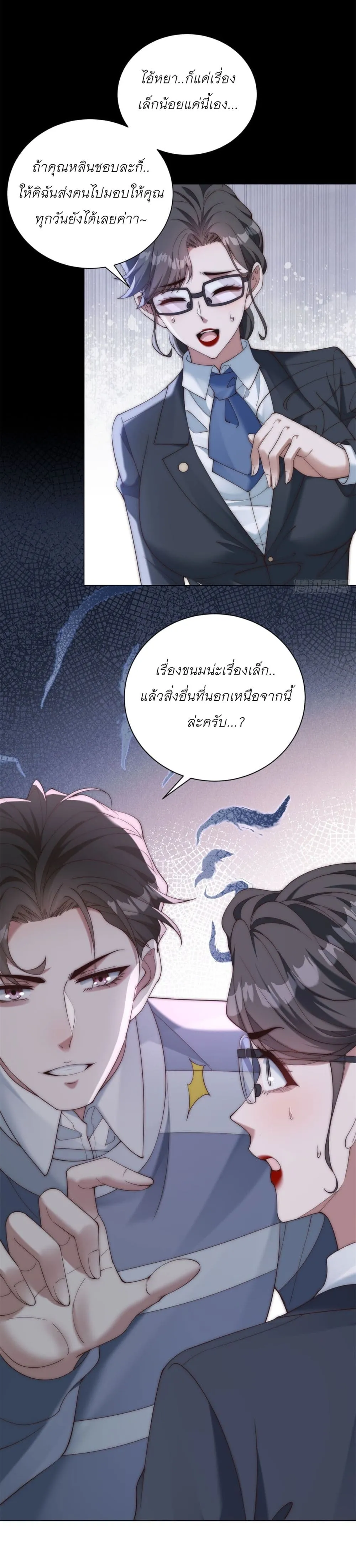 Manga-lc-com อ่านมังงะ อ่านการ์ตูน ออนไลน์ ฟรี Dominating With the Price Collapse System ตอนที่ 1 2 3 4 5 6 7 8 9 10 11 12 13 14 ฟรี ไม่มีโฆษณา Manga-lc - อ่าน มังงะ อ่าน การ์ตูน ออนไลน์ อ่านมังงะ ฟรี