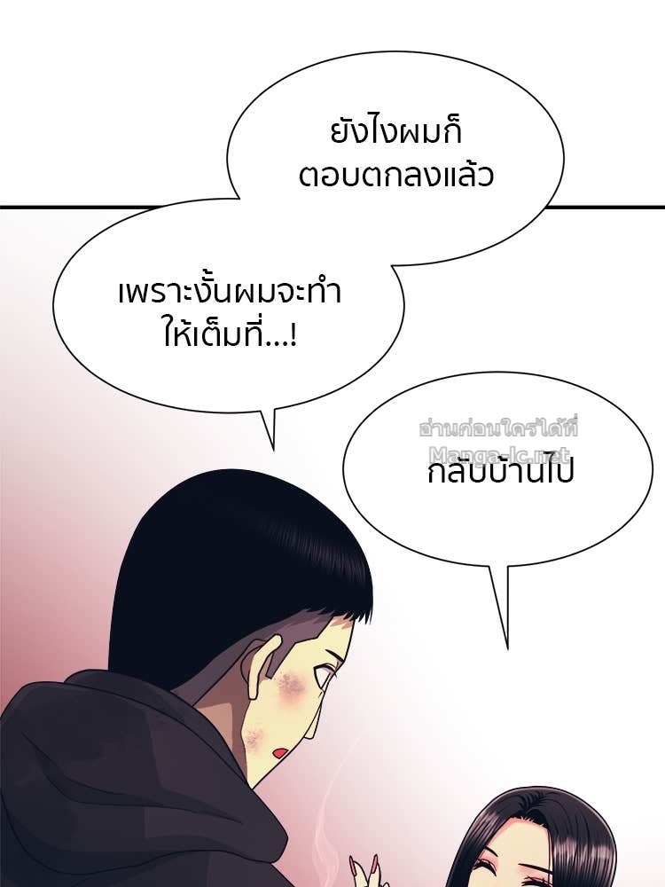 Doujin-Lc- อ่าน โดจิน มังฮวา เกาหลี ญี่ปุ่น จีน แปลไทย โคตรแกร่ง ตอนที่ 1 2 3 4 5 6 7 8 9 10 11 12 13 14 ฟรี ไม่มีโฆษณา อ่าน โดจิน Manhwa เกาหลี ญี่ปุ่น จีน เรามีครบ คัดมาให้เน้นๆ โดจิน 18+ รับประกันความฟินโดย Doujin Lc