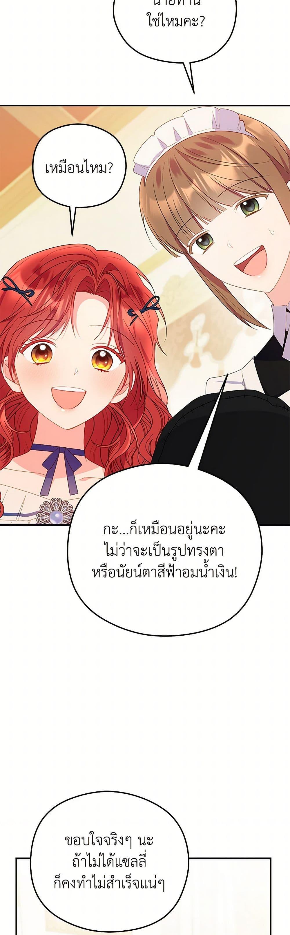 Manga-lc-com อ่านมังงะ อ่านการ์ตูน ออนไลน์ ฟรี The Villainess Captured the Grand Duke ตอนที่ 1 2 3 4 5 6 7 8 9 10 11 12 13 14 ฟรี ไม่มีโฆษณา Manga-lc - อ่าน มังงะ อ่าน การ์ตูน ออนไลน์ อ่านมังงะ ฟรี
