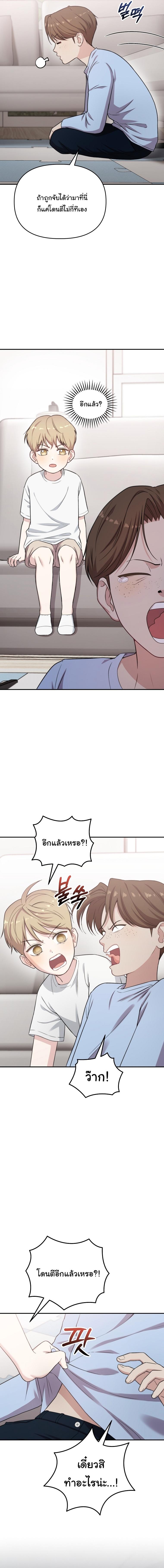 Manga-lc-com อ่านมังงะ อ่านการ์ตูน ออนไลน์ ฟรี Face Genius  0-Year-Old Top Star ตอนที่ 1 2 3 4 5 6 7 8 9 10 11 12 13 14 ฟรี ไม่มีโฆษณา Manga-lc - อ่าน มังงะ อ่าน การ์ตูน ออนไลน์ อ่านมังงะ ฟรี