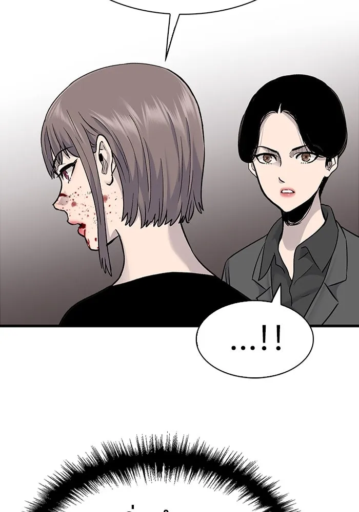 มีนา เกิดมาล่า ตอนที่ 72 รูปที่ 19