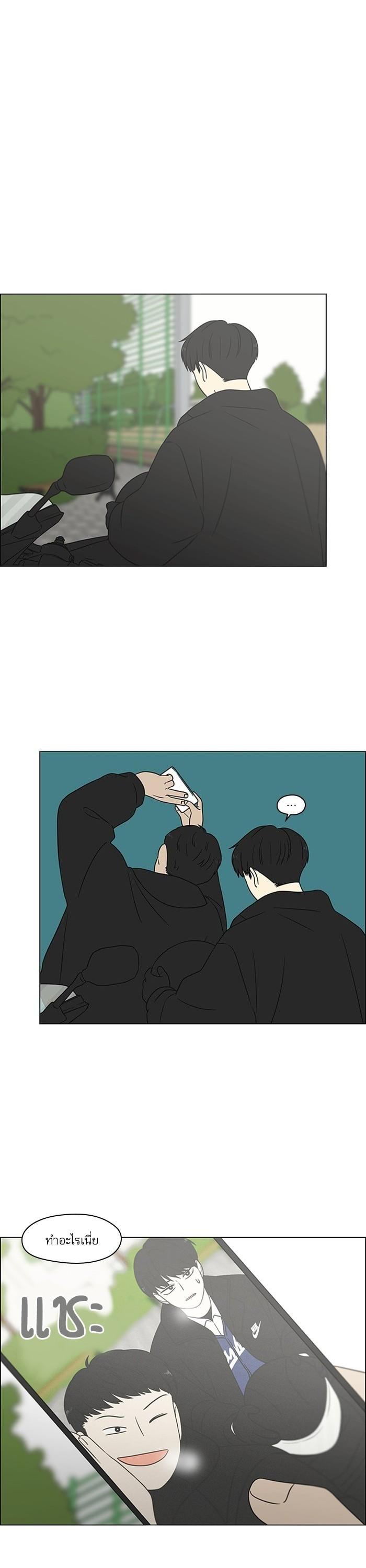 Manga-lc-com อ่านมังงะ อ่านการ์ตูน ออนไลน์ ฟรี Love Revolution รักนี้ต้องปฏิวัติ ตอนที่ 1 2 3 4 5 6 7 8 9 10 11 12 13 14 ฟรี ไม่มีโฆษณา Manga-lc - อ่าน มังงะ อ่าน การ์ตูน ออนไลน์ อ่านมังงะ ฟรี