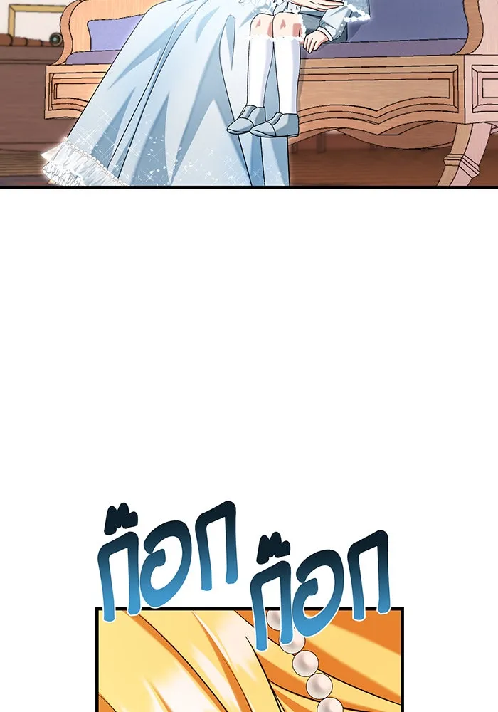 นางร้ายที่ไหนจะมีคุณธรรม ตอนที่ 129 รูปที่ 53