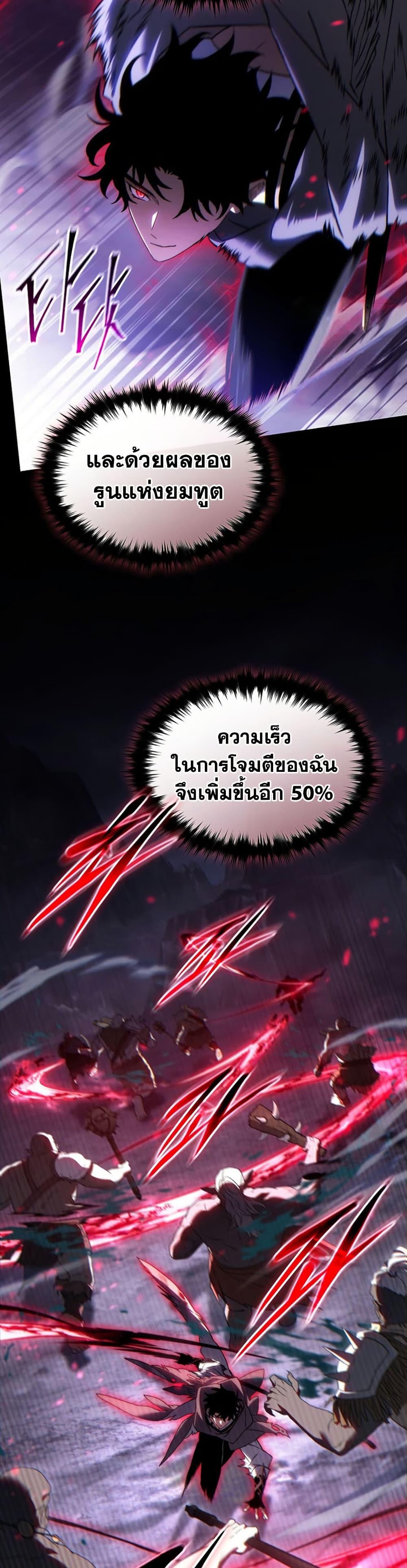 Manga-lc-com อ่านมังงะ อ่านการ์ตูน ออนไลน์ ฟรี The 100th Regression of the Max-Level Player ตอนที่ 1 2 3 4 5 6 7 8 9 10 11 12 13 14 ฟรี ไม่มีโฆษณา Manga-lc - อ่าน มังงะ อ่าน การ์ตูน ออนไลน์ อ่านมังงะ ฟรี