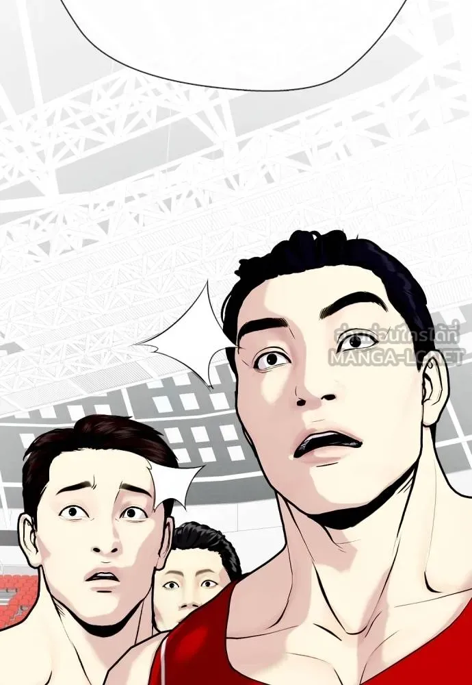 หมาหัวเน่า ตอนที่ 117 รูปที่ 176