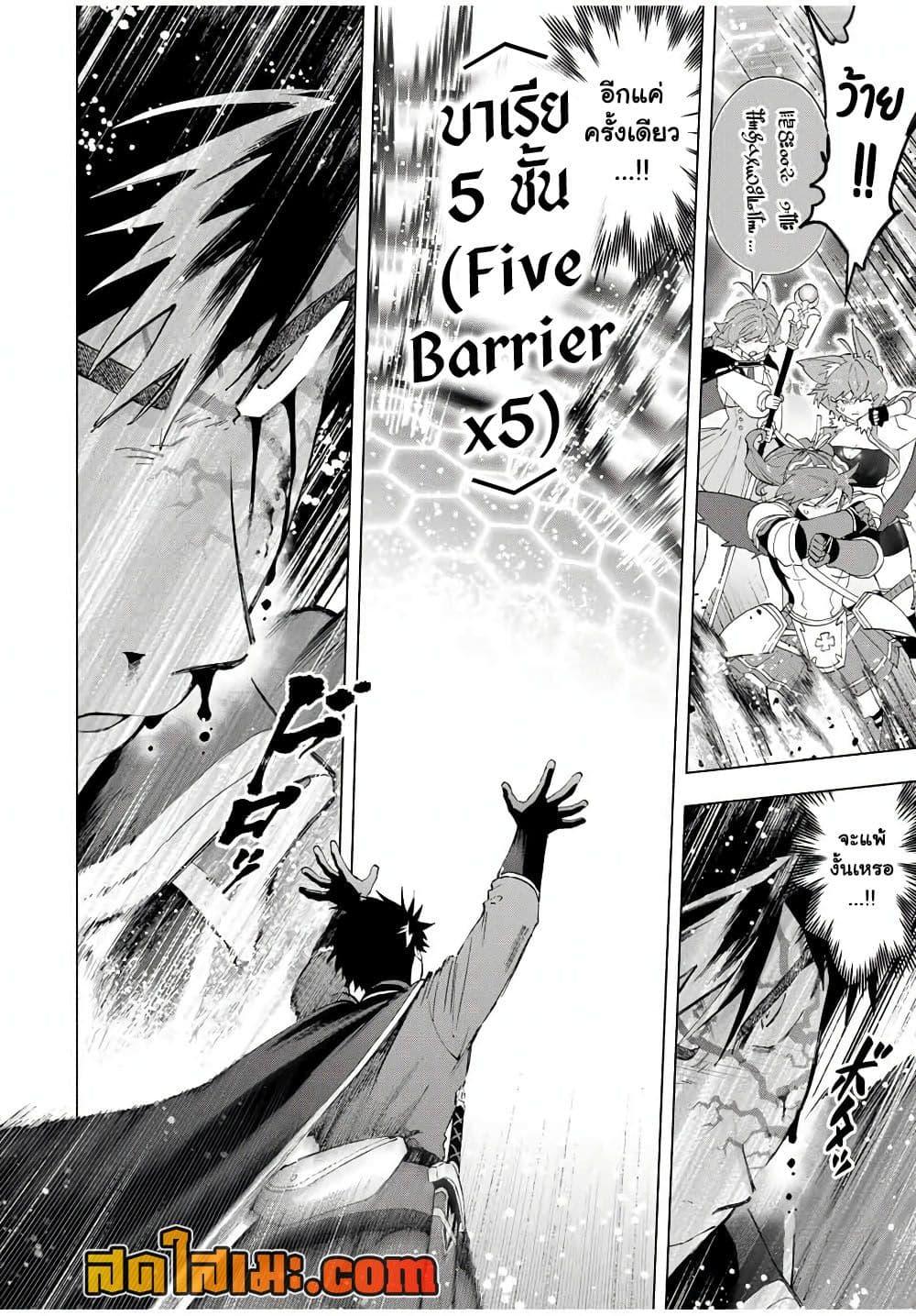 Manga-lc-com อ่านมังงะ อ่านการ์ตูน ออนไลน์ ฟรี A Rank Party wo Ridatsu Shita Ore wa, Moto Oshiego Tachi to Meikyuu Shinbu wo Mezasu ตอนที่ 1 2 3 4 5 6 7 8 9 10 11 12 13 14 ฟรี ไม่มีโฆษณา Manga-lc - อ่าน มังงะ อ่าน การ์ตูน ออนไลน์ อ่านมังงะ ฟรี