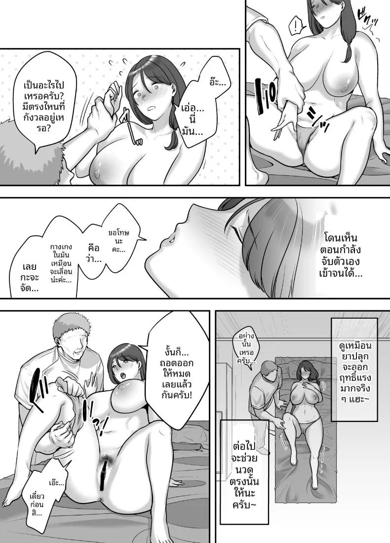 Doujin-Lc- อ่าน โดจิน มังฮวา เกาหลี ญี่ปุ่น จีน แปลไทย เป็นเหยื่อให้ร้านนวด (CLOUDY) ตอนที่ 1 2 3 4 5 6 7 8 9 10 11 12 13 14 ฟรี ไม่มีโฆษณา อ่าน โดจิน Manhwa เกาหลี ญี่ปุ่น จีน เรามีครบ คัดมาให้เน้นๆ โดจิน 18+ รับประกันความฟินโดย  Doujin Lc