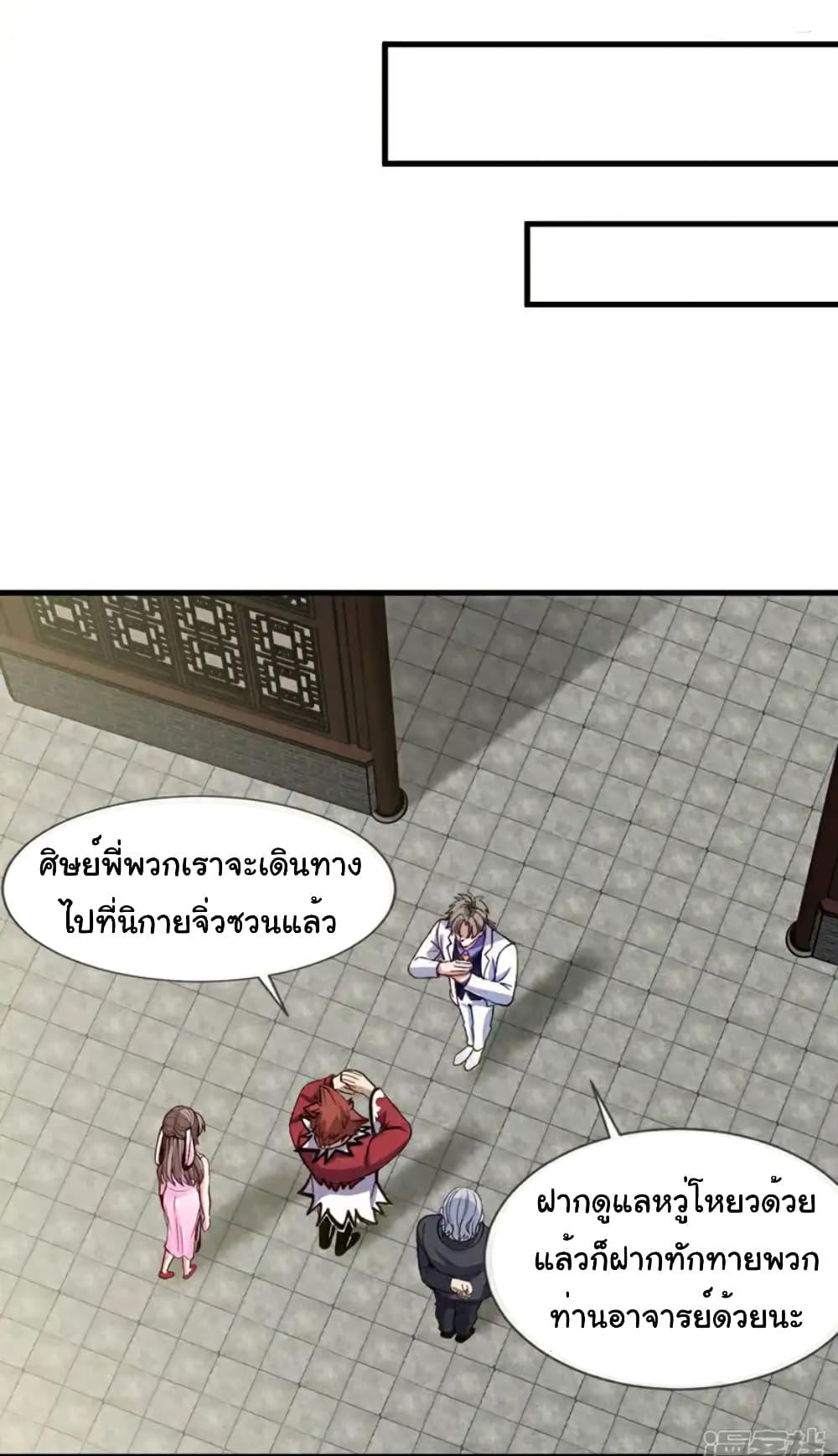 Manga-lc-com อ่านมังงะ อ่านการ์ตูน ออนไลน์ ฟรี Chu Chen, The Trash Son-in-Law ตอนที่ 1 2 3 4 5 6 7 8 9 10 11 12 13 14 ฟรี ไม่มีโฆษณา Manga-lc - อ่าน มังงะ อ่าน การ์ตูน ออนไลน์ อ่านมังงะ ฟรี