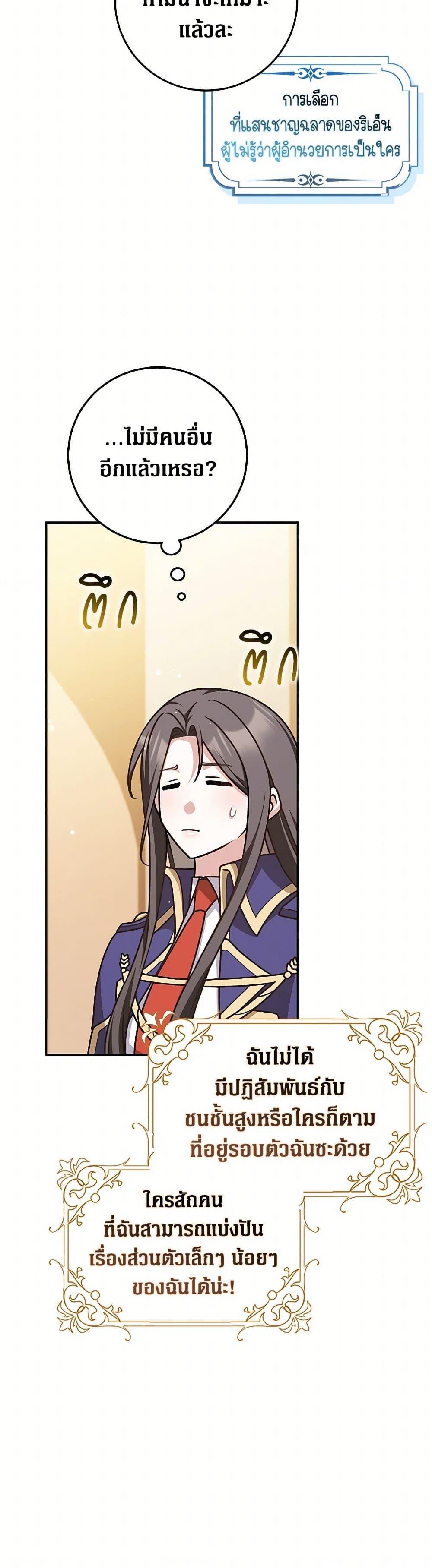 Manga-lc-com อ่านมังงะ อ่านการ์ตูน ออนไลน์ ฟรี Friends Shouldn’t Act This Way ตอนที่ 1 2 3 4 5 6 7 8 9 10 11 12 13 14 ฟรี ไม่มีโฆษณา Manga-lc - อ่าน มังงะ อ่าน การ์ตูน ออนไลน์ อ่านมังงะ ฟรี