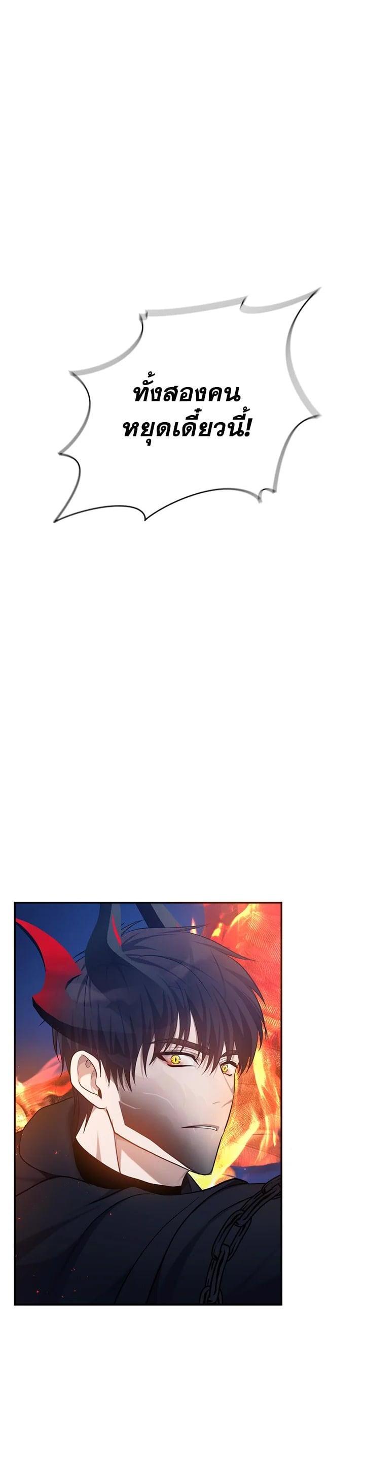 Manga-lc-com อ่านมังงะ อ่านการ์ตูน ออนไลน์ ฟรี Second Life Ranker ตอนที่ 1 2 3 4 5 6 7 8 9 10 11 12 13 14 ฟรี ไม่มีโฆษณา Manga-lc - อ่าน มังงะ อ่าน การ์ตูน ออนไลน์ อ่านมังงะ ฟรี