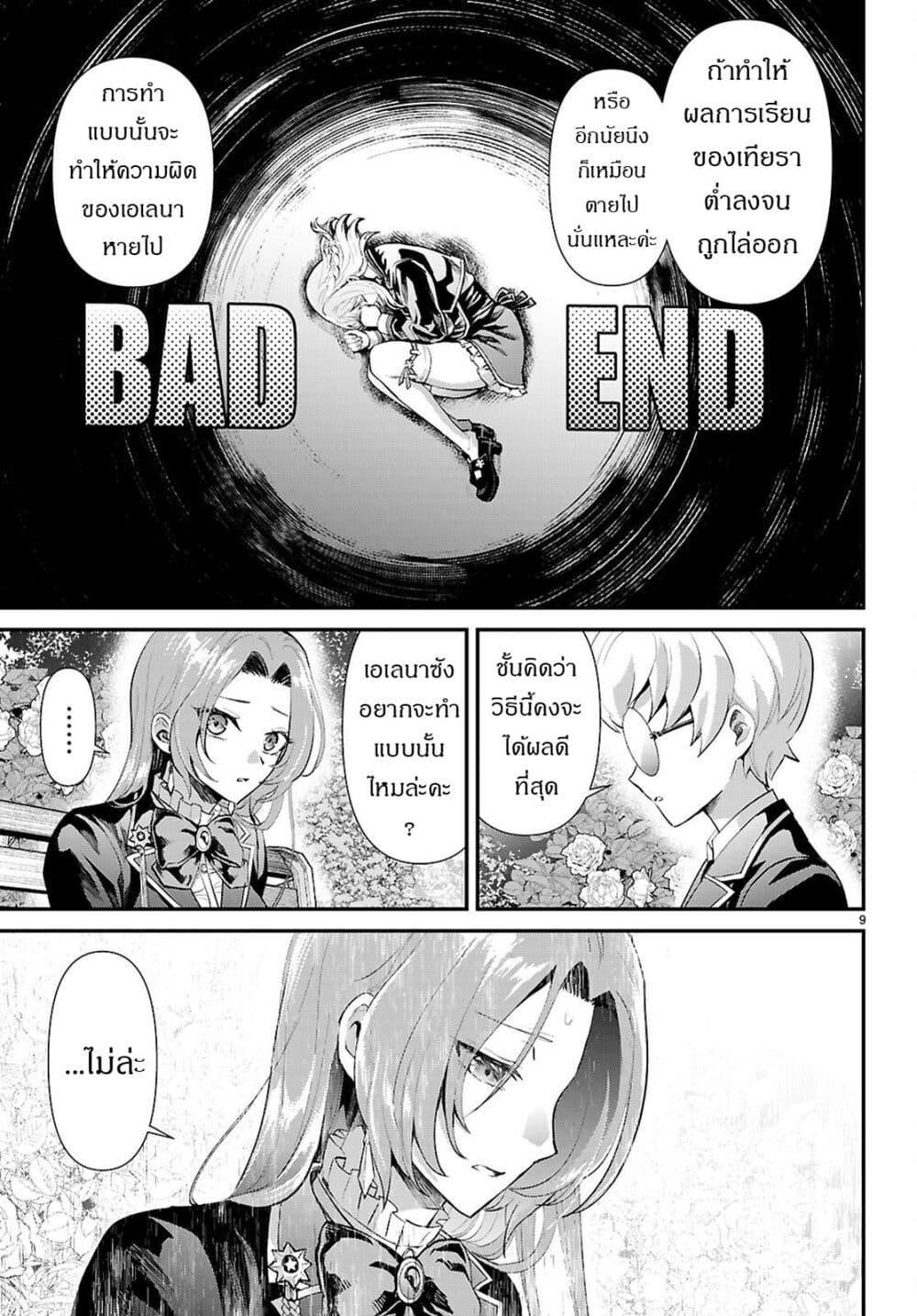 Manga-lc-com อ่านมังงะ อ่านการ์ตูน ออนไลน์ ฟรี Danshi Koukousei, Otome Game no Akuyaku Reijou ni Tensei Suru ตอนที่ 1 2 3 4 5 6 7 8 9 10 11 12 13 14 ฟรี ไม่มีโฆษณา Manga-lc - อ่าน มังงะ อ่าน การ์ตูน ออนไลน์ อ่านมังงะ ฟรี