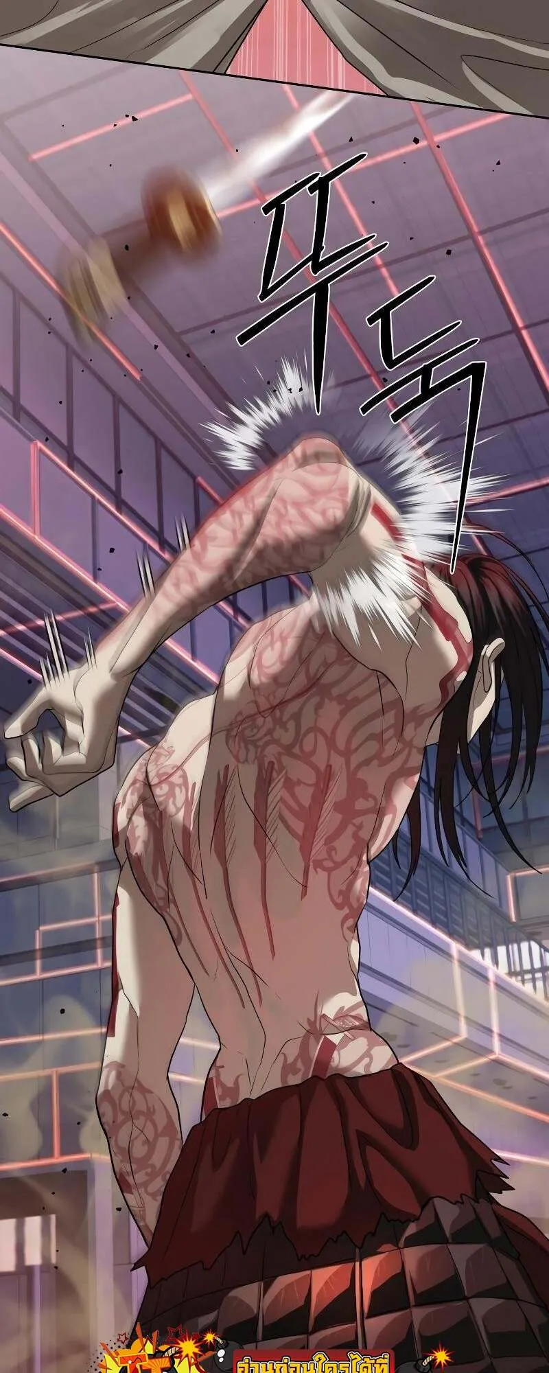 Special Civil Servant กองกำล_งพ_เศษหมอกส_เหล_อง ตอนที่ ตอนที่ 43 รูปที่ 40