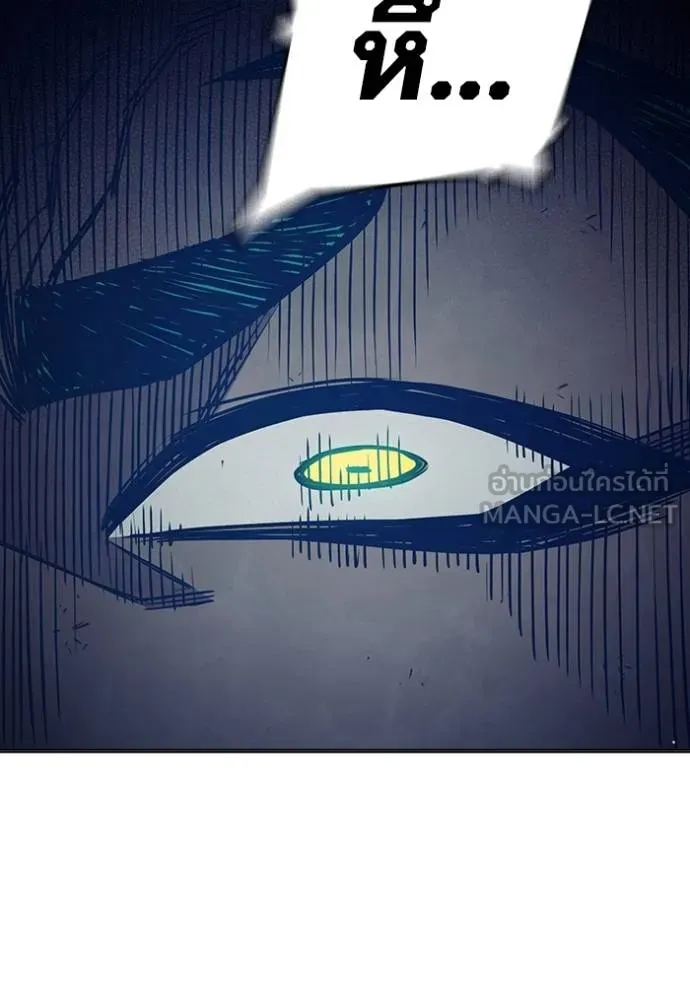 เยาวชนคนคุก ตอนที่ 47 รูปที่ 99