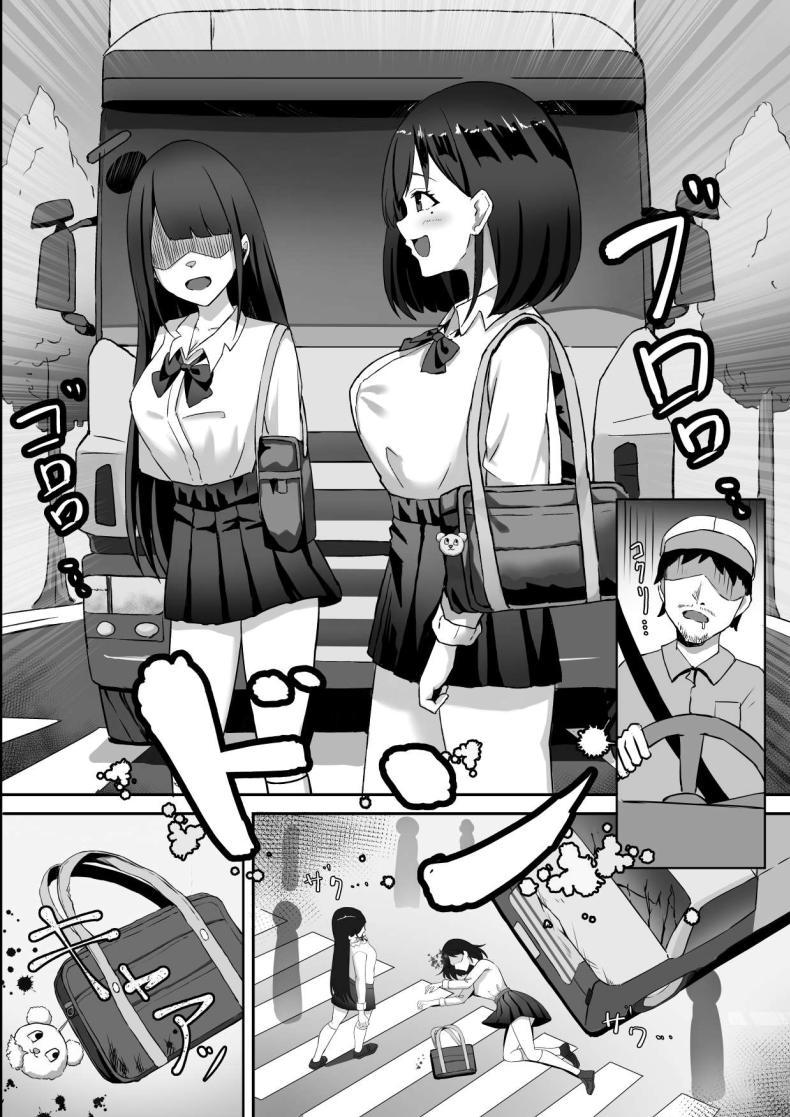 Doujin-Lc- อ่าน โดจิน มังฮวา เกาหลี ญี่ปุ่น จีน แปลไทย เพื่อนสมัยเด็กที่ควรตายไปแล้ว [chumo Koubou (chumo)] Nakunatta Hazu no Osananajimi to Nakadashix suru Hanashi ตอนที่ 1 2 3 4 5 6 7 8 9 10 11 12 13 14 ฟรี ไม่มีโฆษณา อ่าน โดจิน Manhwa เกาหลี ญี่ปุ่น จีน เรามีครบ คัดมาให้เน้นๆ โดจิน 18+ รับประกันความฟินโดย  Doujin Lc