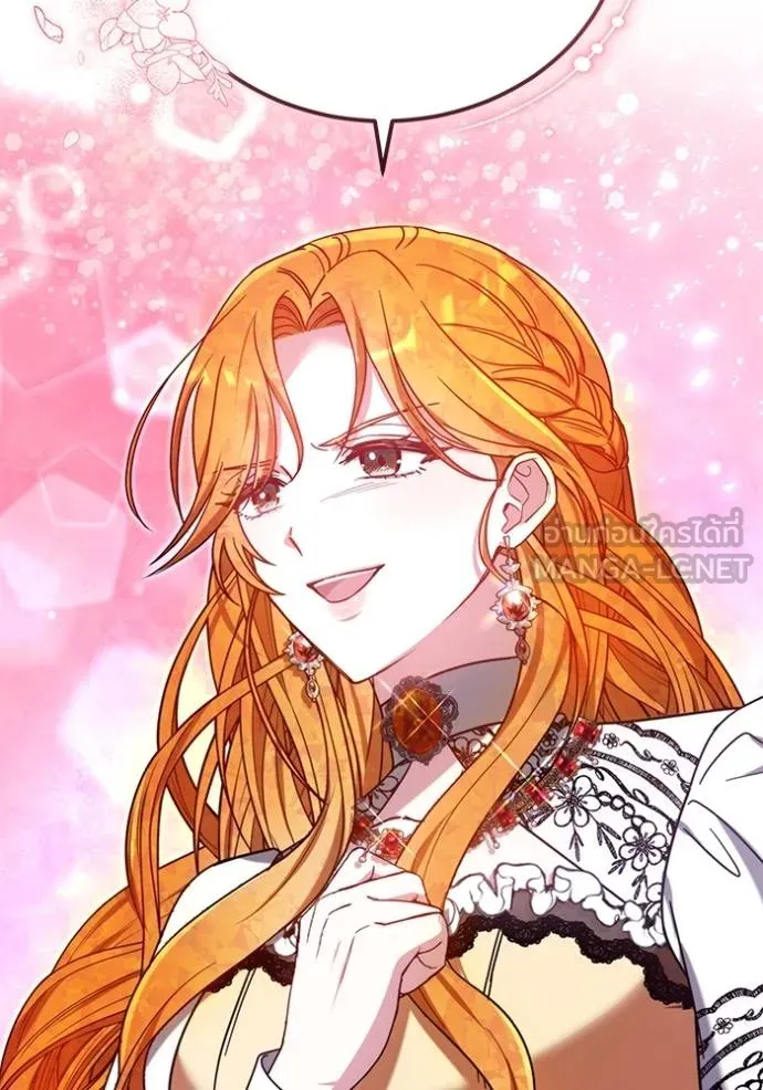 เจ้าสาวอัคนีดำ ตอนที่ 90 รูปที่ 187