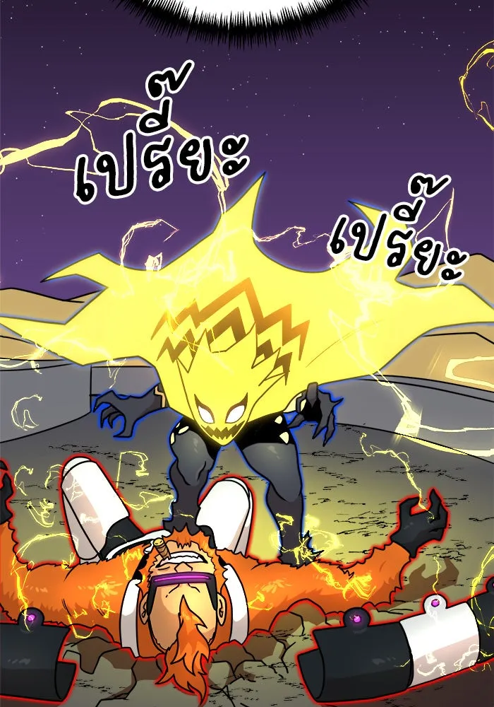 Double Click ตอนที่ 84 รูปที่ 26