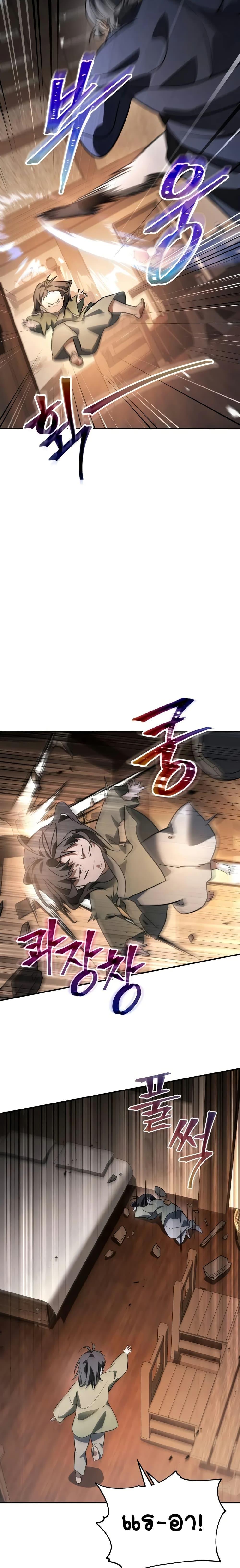 Manga-lc-com อ่านมังงะ อ่านการ์ตูน ออนไลน์ ฟรี The Youngest Son of the Eunhae Merchant ตอนที่ 1 2 3 4 5 6 7 8 9 10 11 12 13 14 ฟรี ไม่มีโฆษณา Manga-lc - อ่าน มังงะ อ่าน การ์ตูน ออนไลน์ อ่านมังงะ ฟรี