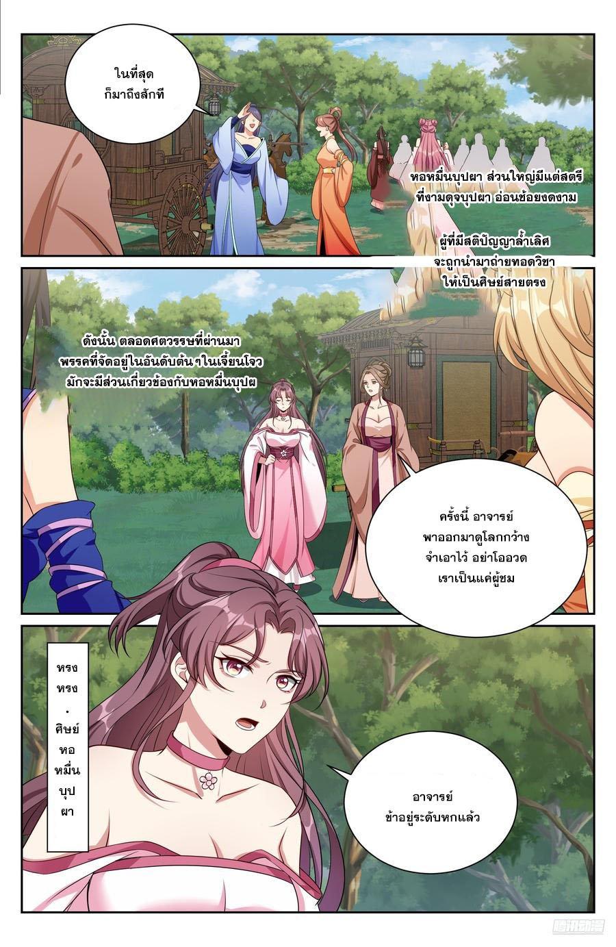 Manga-lc-com อ่านมังงะ อ่านการ์ตูน ออนไลน์ ฟรี Nightwatcher ตอนที่ 1 2 3 4 5 6 7 8 9 10 11 12 13 14 ฟรี ไม่มีโฆษณา Manga-lc - อ่าน มังงะ อ่าน การ์ตูน ออนไลน์ อ่านมังงะ ฟรี