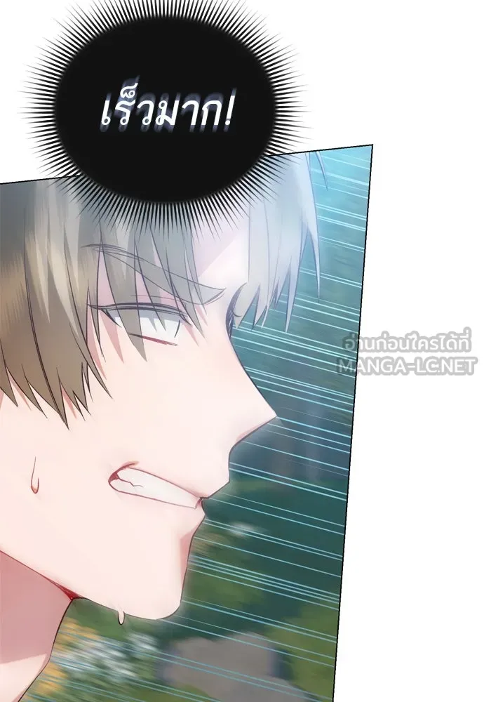 บุปผาลบคมดาบ ตอนที่ 23 รูปที่ 21