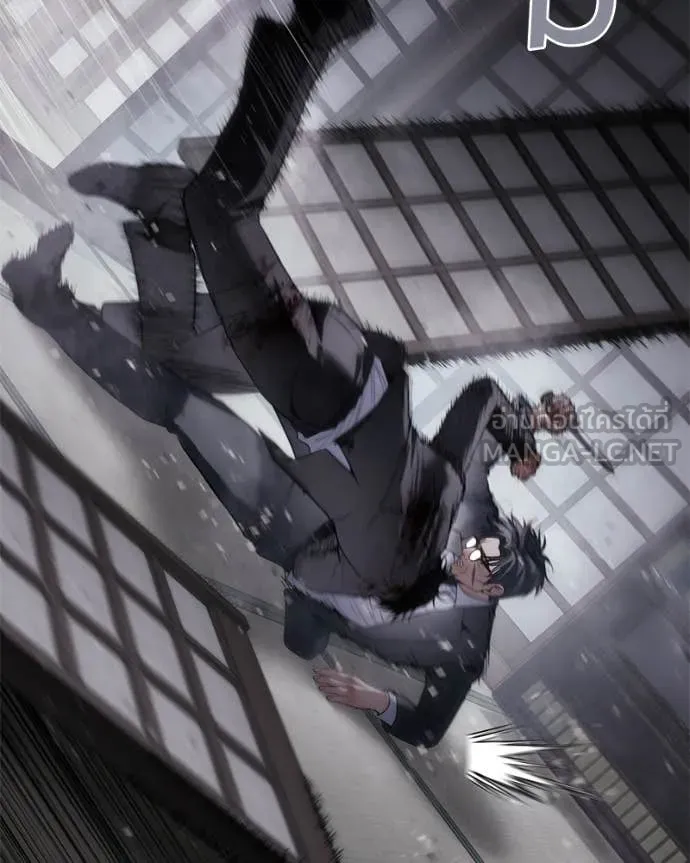 Baek XX ตอนที่ 141 รูปที่ 26